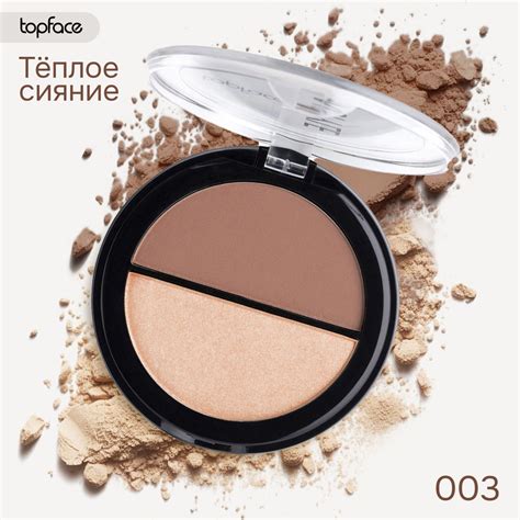 TopFace Бронзер хайлайтер для лица и тела сухая палетка для контуринга ...