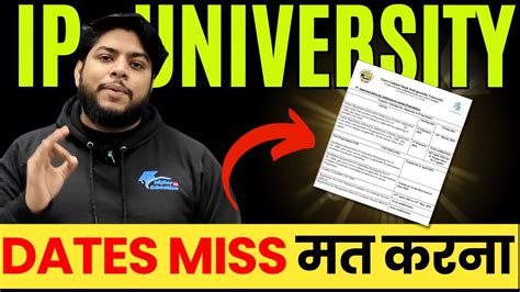 Ip University Most Important Dates Admission 2024🔥ipu Cet Dates Online