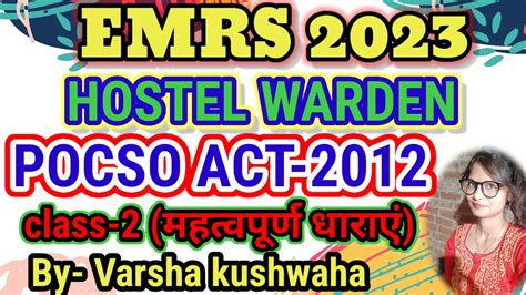 Emrs Hostel Warden Pocso Act Important Sections Viral Emrs