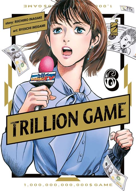 Trillion Il Leone Tricefalo Beast Quest 4