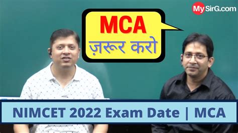 Nimcet 2024 Roadmap Mca Admissions Top Nits How To 48 Off