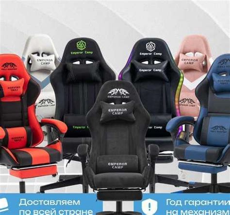 Кресло игровое новое с массажем Санкт-Петербург | Мебель и интерьер ...