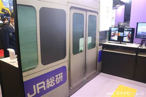 鉄道技術展2021 鉄道総研が車両・軌道等の成果を紹介、r291系も マイナビニュース