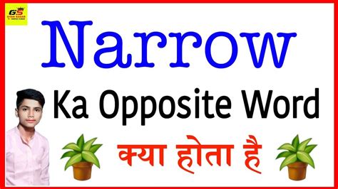 Narrow Ka Opposite Word Narrow Ka Antonyms Narrow Ka Vilom Shabd