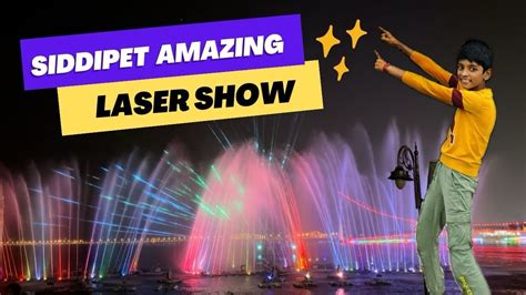 Beautiful Night Siddipet LASER SHOW Komati Cheruvu Hyderabad Siddipet