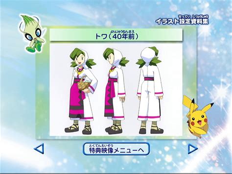 Fuck Yeah Pokémon Movies