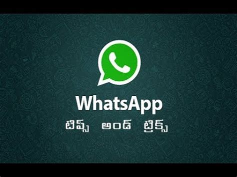 Secret WhatsApp Tricks You Should Try YouTube