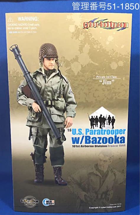 16 プライベートライアン Wwiiアメリカ陸軍狙撃兵 ミリタリーフィギュア