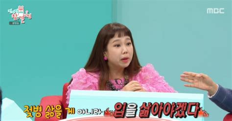 홍현희 출산 50일만 복귀 아이 코 상태부터 확인 이젠 양치 잘한다전참시