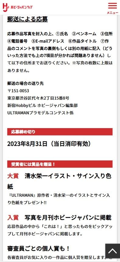 On Twitter Rt Hobby Japan Web Ultraman