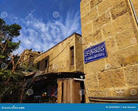 Mosque Of Imam Hussein And Khan Al Khalili In Cairo Egypt Editorial