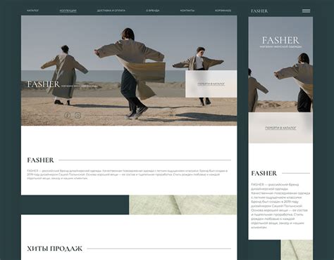 Интернет-магазин женской одежды on Behance