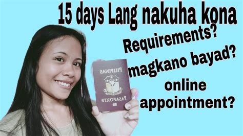 Paano Kumuha Ng Passport First Time Applicant Youtube