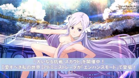 [tgs 2020]「ソードアート・オンライン」スペシャル生放送レポート。「アリシゼーション・リコリス」の新dlc情報が公開