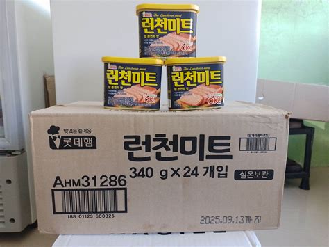 Lotte Korean Luncheon meat 24 pcs ( 1 box ) | Lazada PH