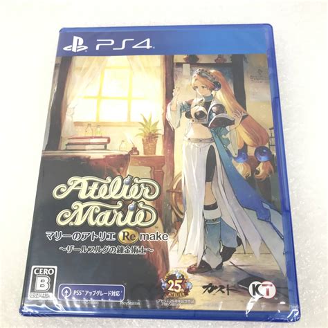 【未使用】ps4 ソフト Atelier Marie マリーのアトリエ Re Make ～ザールブルグの錬金術士～ 未開封品の落札情報詳細