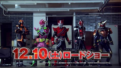 【写真】「仮面ライダー平成ジェネレーションズ Dr．パックマン対エグゼイド＆ゴーストwithレジェンドライダー」のポスタービジュアル