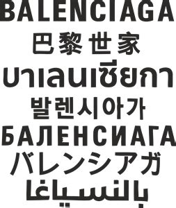 Cafe Berschneidung Bestechen Balenciaga Original Logo Png Joghurt