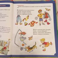 Книга: Логопедические упражнения - Татьяна Ткаченко. Купить книгу ...