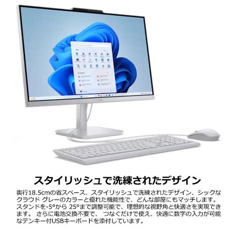 ideacentre lenovo pc ideacentre   intel