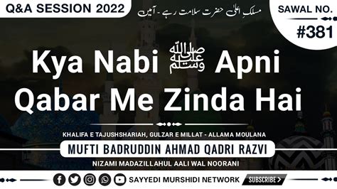 Kya Nabi Apni Qabar Me Zinda Hai By Mufti Badruddin Ahmad Khan Qadri