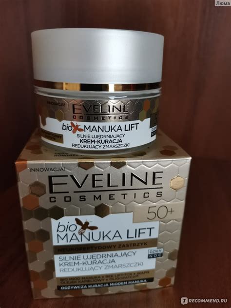 Антивозрастной подтягивающий крем для лица Eveline Bio Manuka Bee Lift