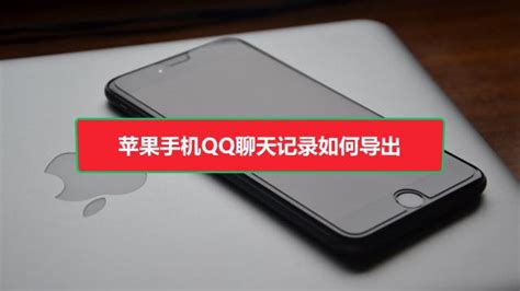 Qq导出聊天记录的方法（最新电脑qq版）： 百度经验