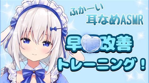 天使なの💙ますかれーど On Twitter 本日20時〜なののお給仕💙 ご主人の持久力upのため なのがサポートをします！´`