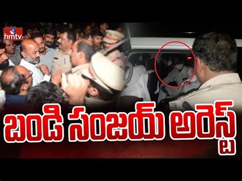 Police Arrest Telangana Bjp Chief Bandi Sanjay