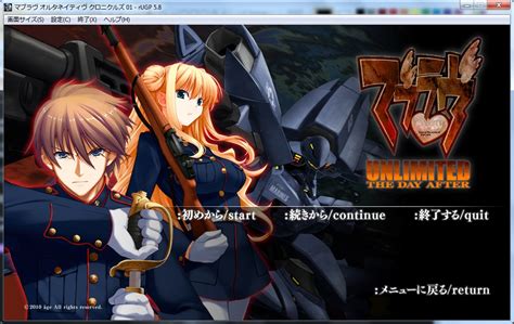 Muv Luv Alternative Chronicles Vol Age Jpn Vn