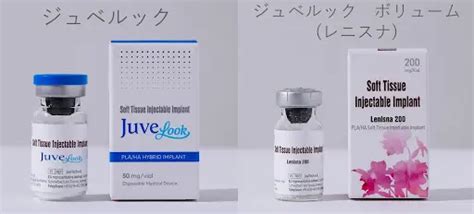 美容医療が初めてでも安心！話題の「ジュベルック」とは？ - 上野御徒町ファラド皮膚科