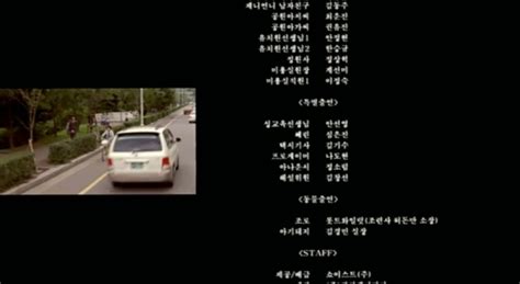 IMCDb org 2001 Kia Carnival II 2 9 CRDi Park GQ in 제니 주노 Jenny