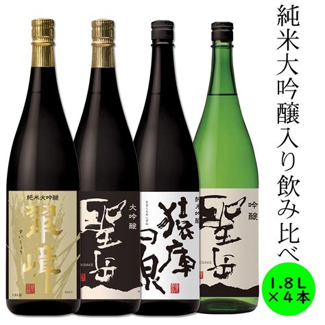 【楽天市場】飲み比べ セット 純米大吟醸 大吟醸 純米吟醸 吟醸 日本酒 プレミアム 送料込み 長野 地酒 喜久水 高級酒 18l 各1本