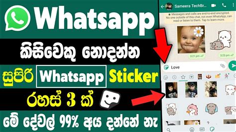 Sinhala Stickers Flash Sales | cityofclovis.org