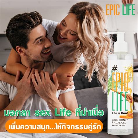 โปรโมชั่น Kz Epic Life เจลหล่อลื่น สูตรน้ำ น้ำยาหล่อลื่น นุ่มลื่นแห้งช้า ครีมหล่อลื่น เจลหล่อ