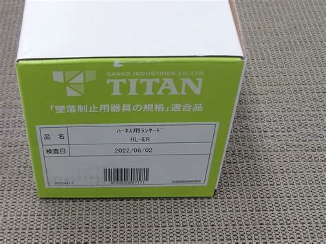 楽天市場期間限定セール未使用 サンコーカブシキカイシャ サンコー株式会社 伸縮ストラップランヤード HL ERワットマン楽天市場店