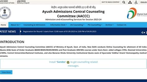 AYUSH NEET UG Counselling 2023 Registration Begins At Aaccc Gov In