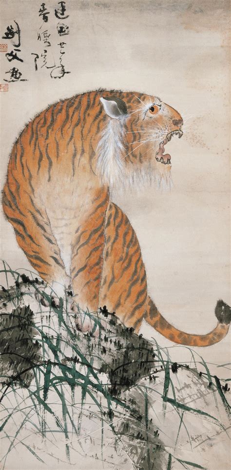 Bonhams : GAO JIANFU (1879-1951) Tiger, 1932