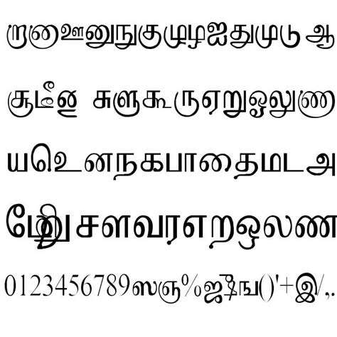 Kruti Tamil 010 Font