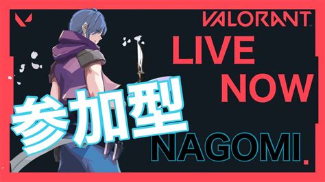 【valorant】【概要欄必読】初見さん大歓迎！！アンレート参加型 よかったら遊びに来てね🌸【今月中登録者400行きたい！！】 Youtube