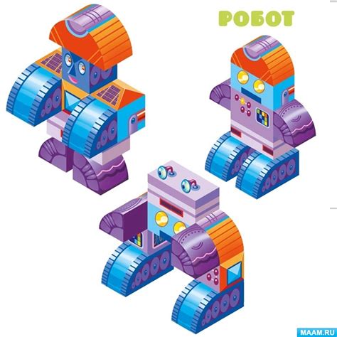 «Робот». Игра-головоломка из 2D кубиков — скачать и распечатать ...