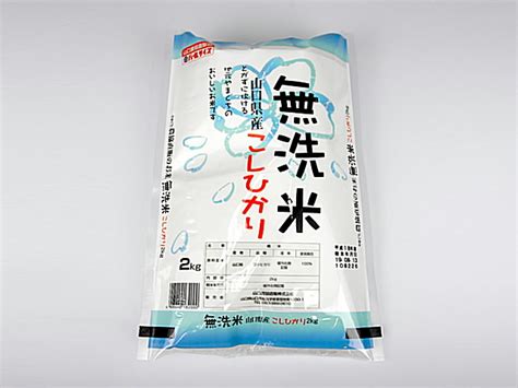 無洗米 山口県産 こしひかり 2kg｜セブン‐イレブン