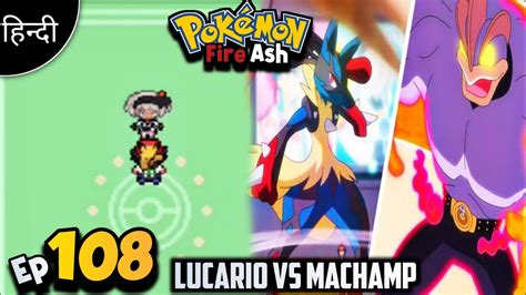 Ash Vs Bea Mega Lucario Vs Gigantamax Machamp Pokemon Fire Ash Ep 108