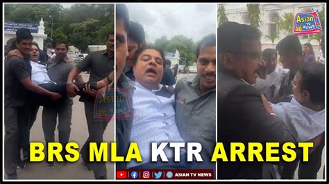 Brs Mla Ktr Arrest At Out Side Telangana Assembly Harish Rao