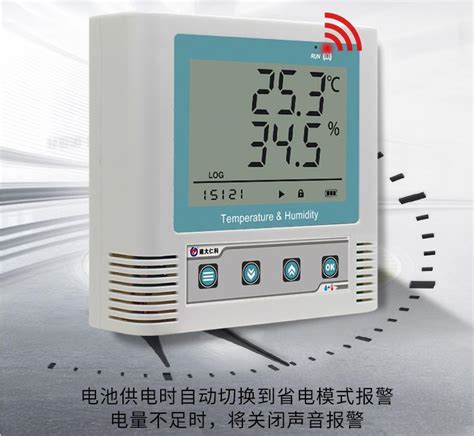 Wifi型温湿度变送器的三大功能特点 新闻中心 建大仁科 温湿度变送器温湿度传感器温湿度记录仪