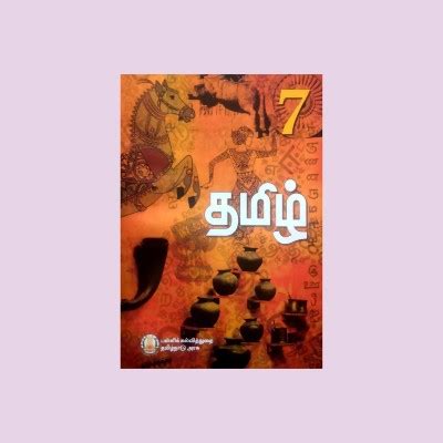 Tamil Nadu Textbook For Th Std Tamil Prince Book House