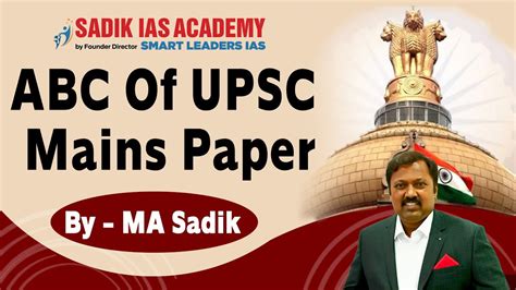 Abc Of Upsc Mains Papers Mr Ma Sadik Sadik Ias Academy Youtube