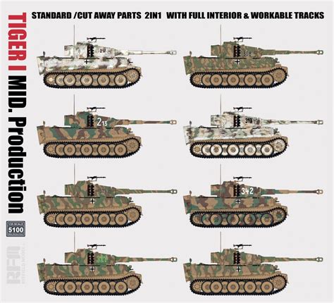 Rye Field Model Tiger I Mid Production Standard Cut Away Parts