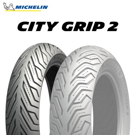 2023年製 130 70 13 63S ミシュラン シティー グリップ 2 MICHELIN CITY GRIP 2 新品バイクタイヤ専門