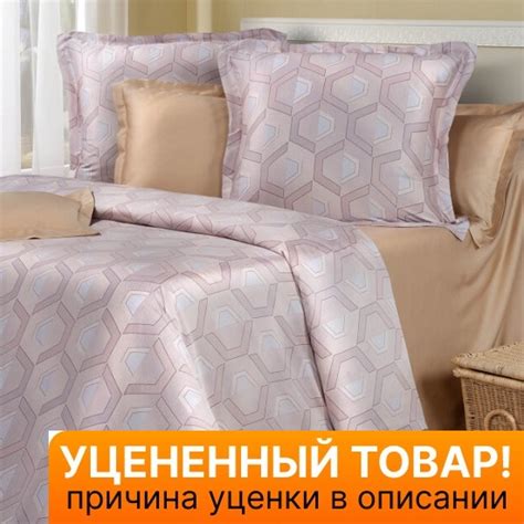 Уценка! Постельное белье "Cotton Dreams" Tencel Noblesse Cascade 2 ...
